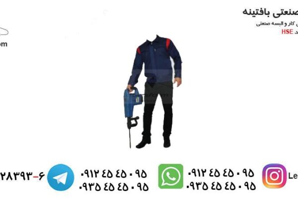 راهنمای جامع تهیه لباس کار باکیفیت و مقرون‌ به‌ صرفه: نکات کلیدی برای انتخاب هوشمندانه