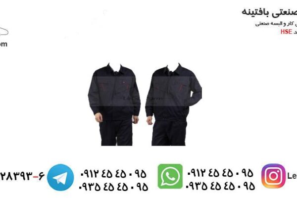 اهمیت جنس پارچه در انتخاب لباس کار: چه باید بدانید؟