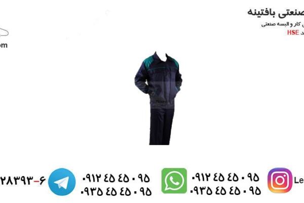 چگونه لباس کار با کیفیت و قیمت مناسب انتخاب کنیم؟