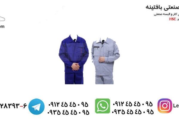 مواد مناسب برای دوخت لباس کار